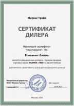 МойPOS и NEO