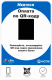 Дисплей QR-кодов Mertech QR-PAY Blue, фото 2