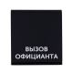Подставка iBells 715, фото 3
