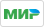 МИР