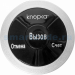iKnopka APE330 серебристая