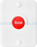 Кнопка вызова iKnopka APE510