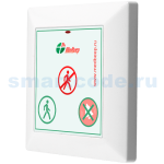iBells Med-53