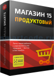 Mobile SMARTS: Магазин 15 ПРОДУКТОВЫЙ, БАЗОВЫЙ для конфигурации на базе «1С:Предприятия 8.3» (RTL15AG-1C83)