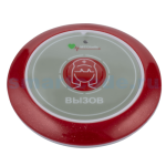 iBells Med-21