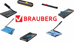 Новинка! Резаки для бумаги Brauberg